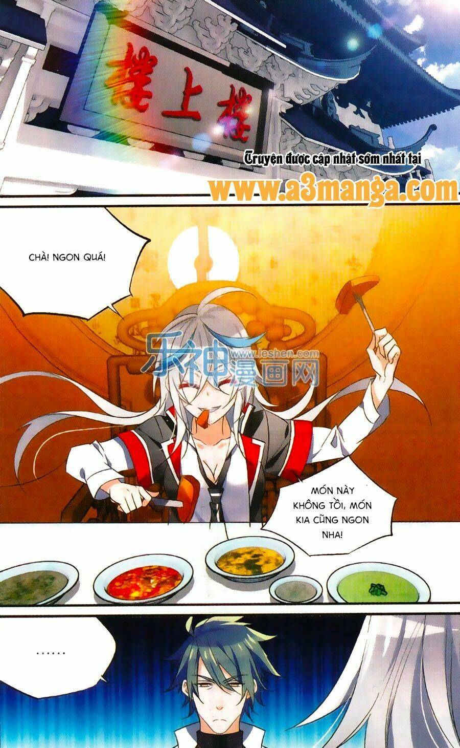 Trú Chi Vương, Dạ Chi Hiêu: Chapter 13