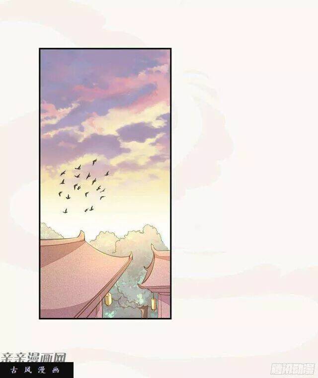 Tuyệt Thế Luyện Đan Sư: Chapter 27