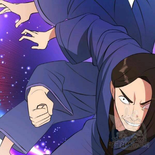 Thiên Hạ Đệ Nhất Phiêu Sĩ: Chapter 21