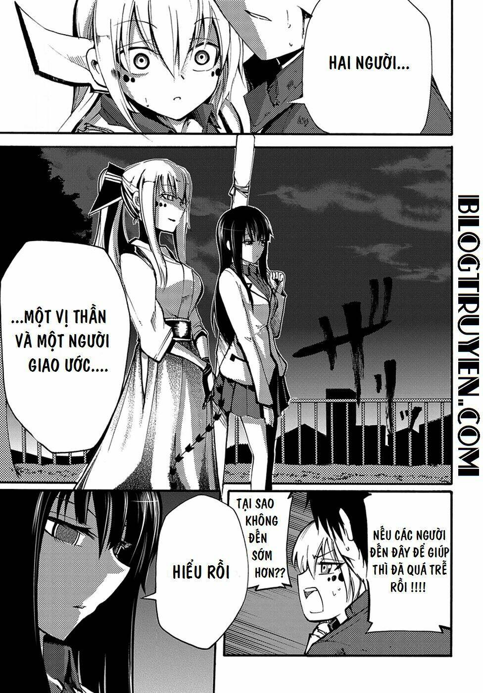 Suashi No Meteorite: Chapter 9