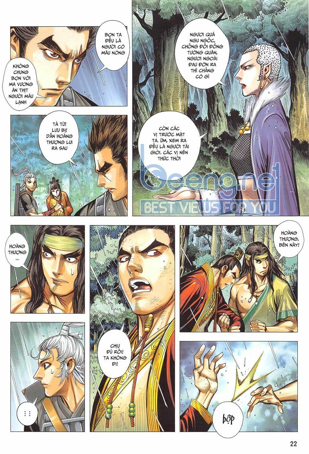 Tam Quốc Chí Dị: Chapter 47.2