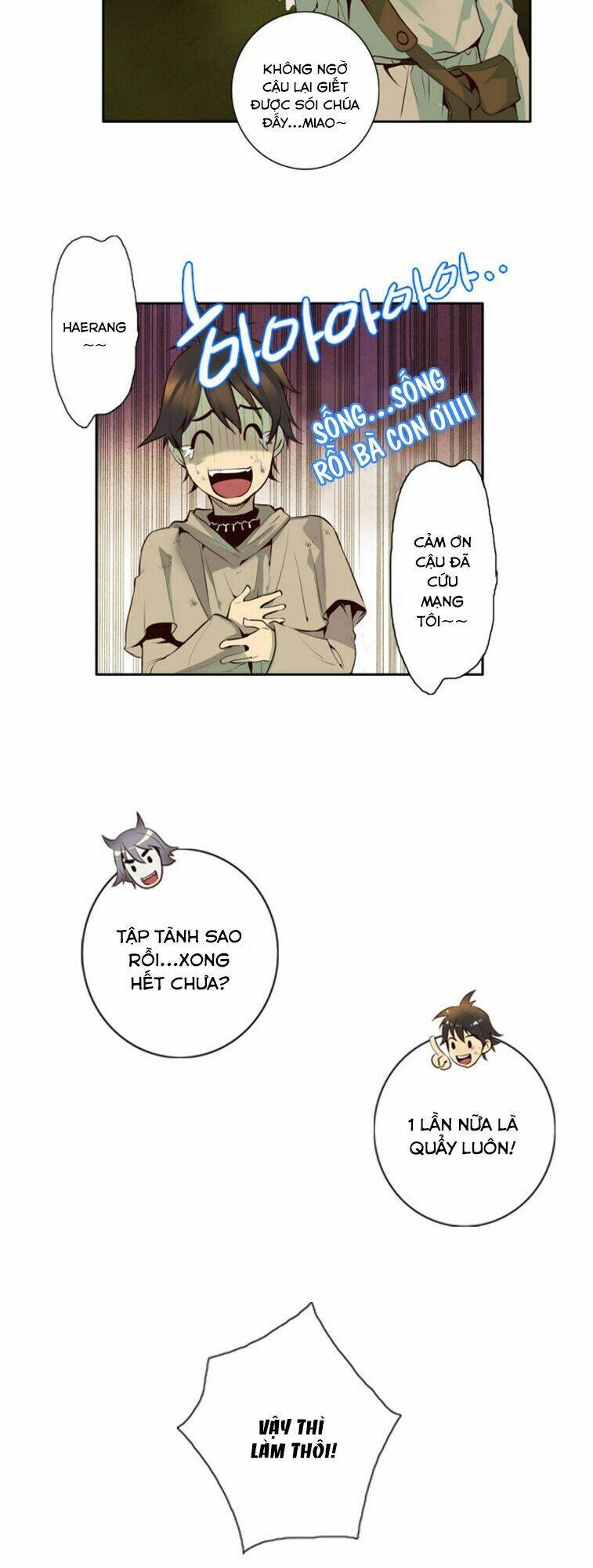 Dusk Howler: Chapter 13