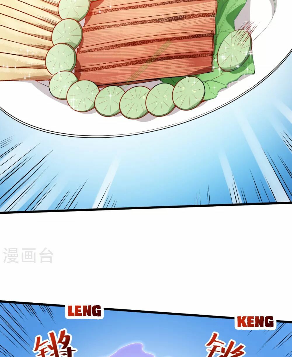 Vườn Trường Cuồng Sư Hệ Thống: Chapter 32