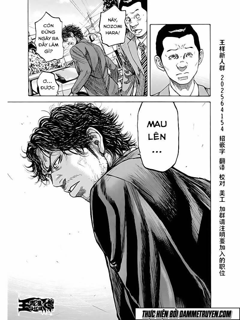 Yokokuhan 2 – The Copycat: Chapter 6.2