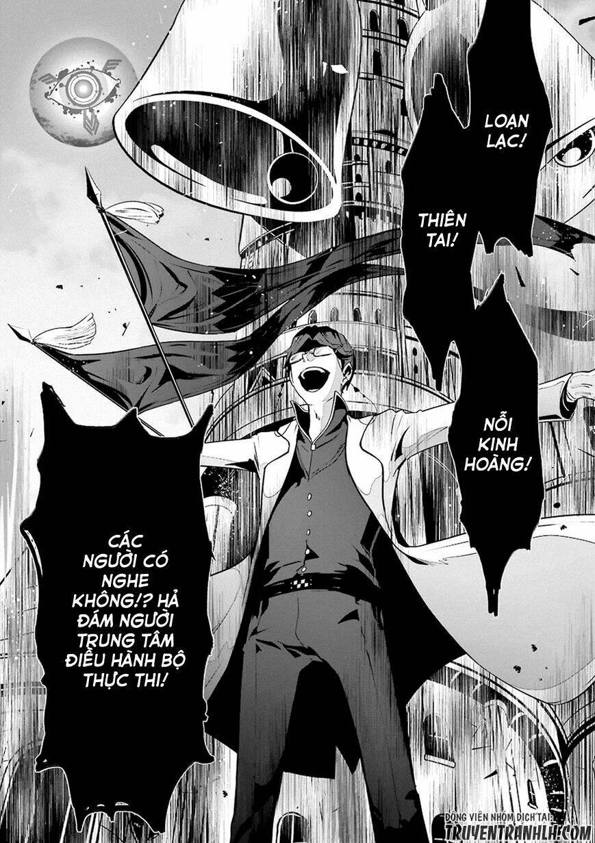 Yakushoku Distpiari - Gesellshaft Blue: Chapter 14