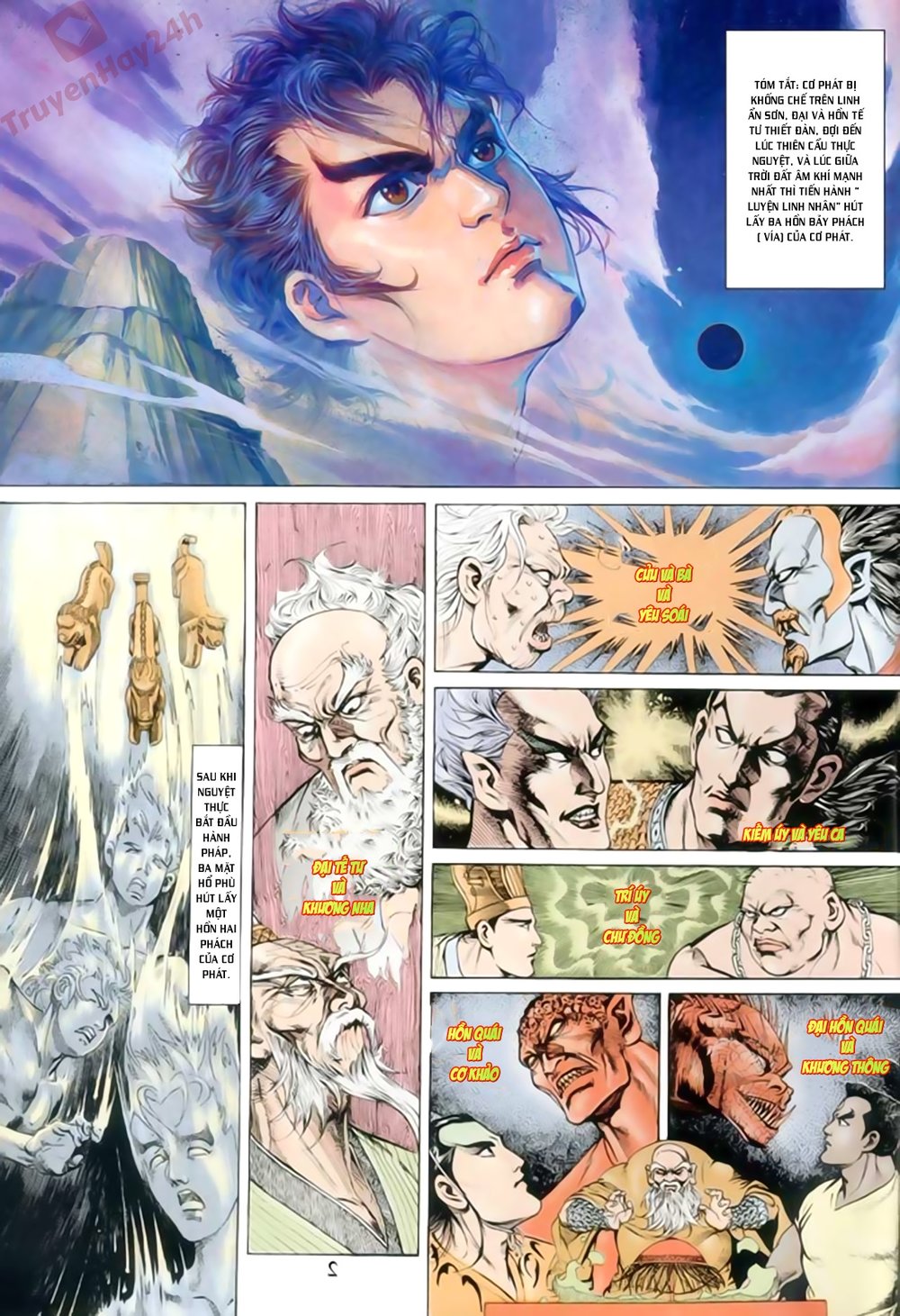 Thiên Tử Truyền Kỳ 1: Chapter 81