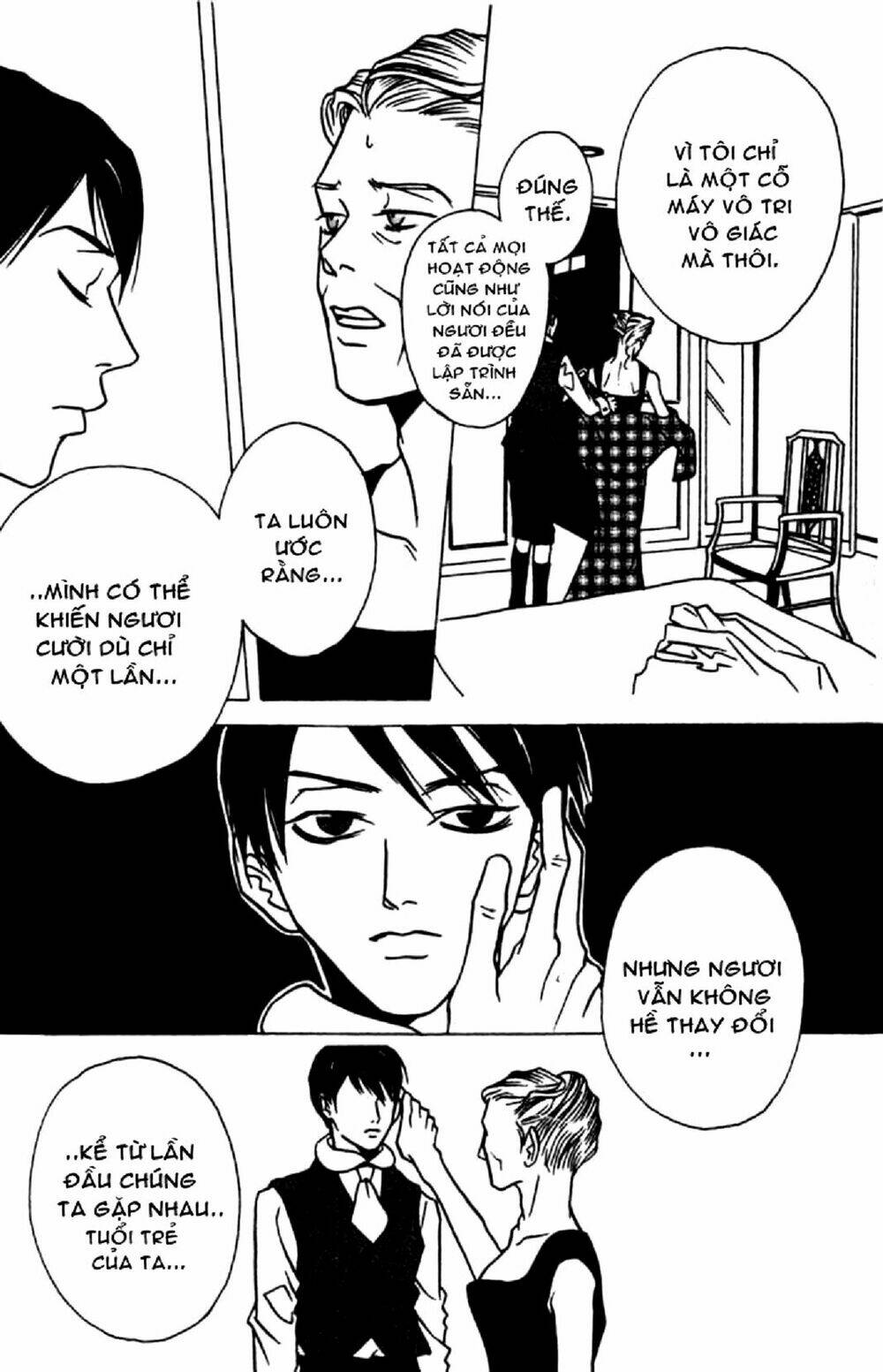 Doll: Chapter 1