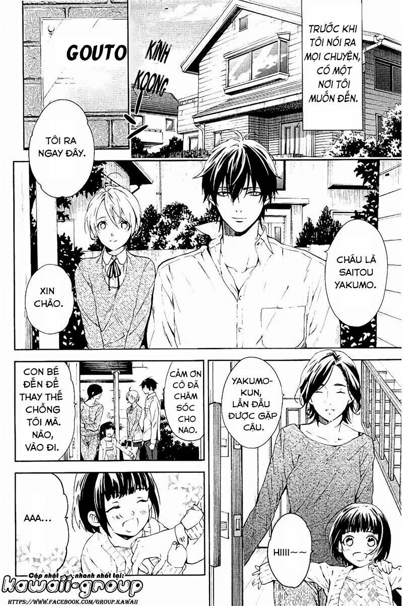 Shinrei Tantei Yakumo: Chapter 62