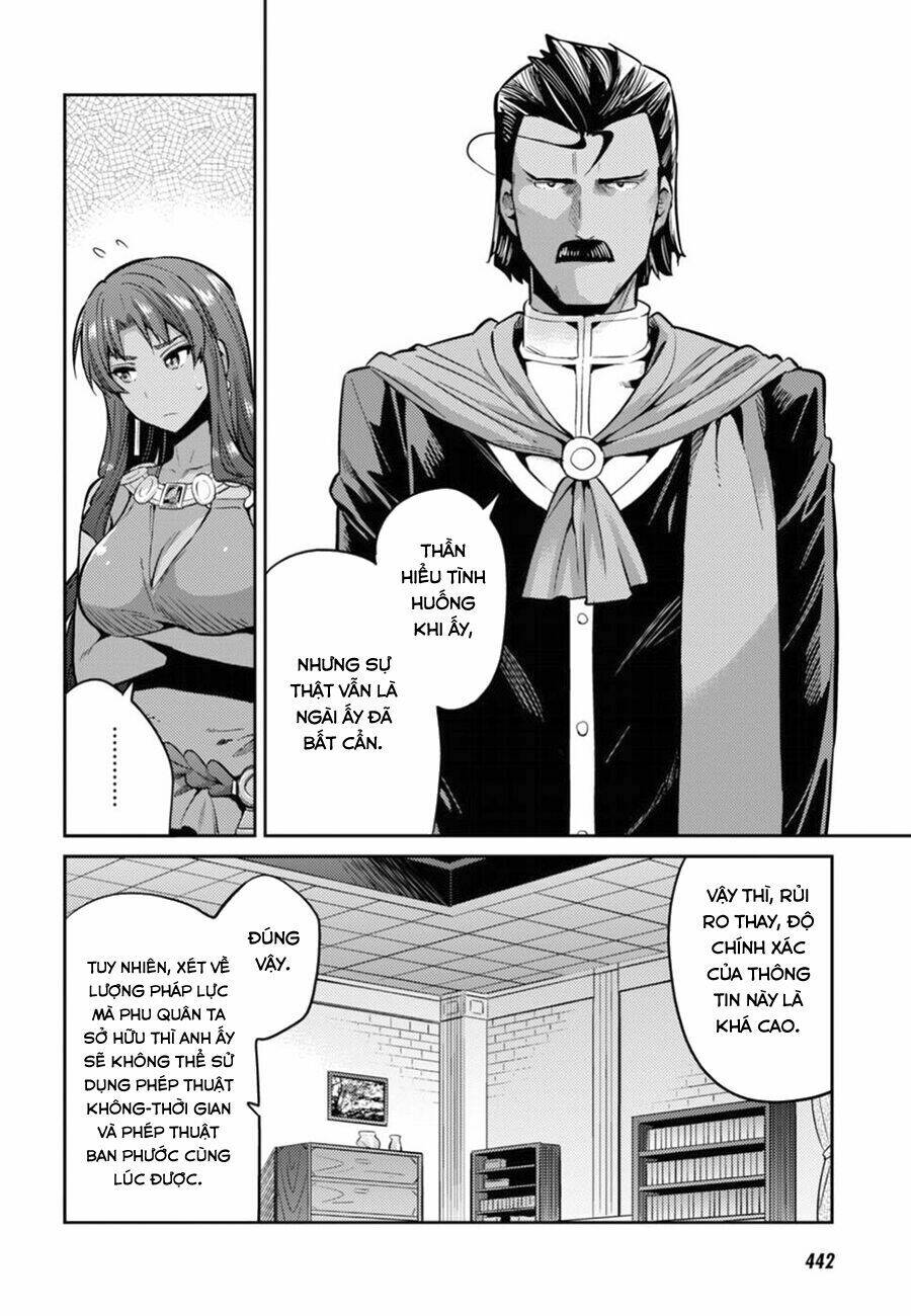 Risou No Himo Seikatsu: Chapter 12