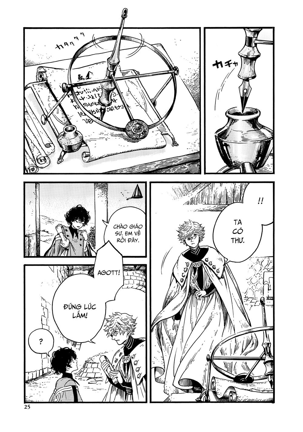 Witch Hat Atelier: Chapter 18