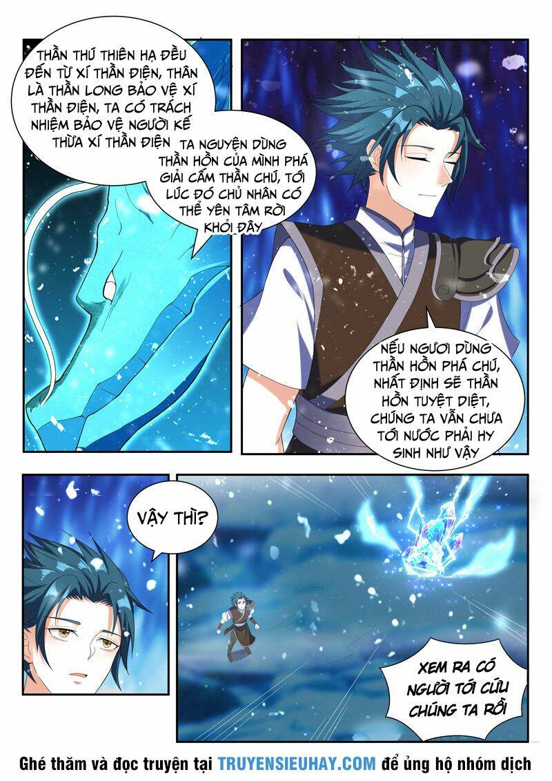 Vạn Giới Thần Chủ: Chapter 87