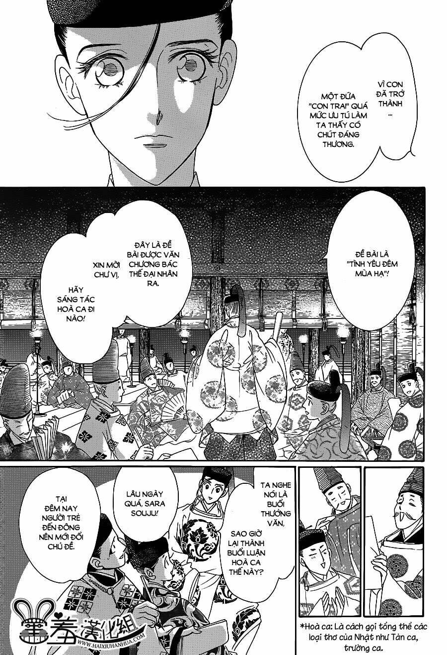 Torikae Baya: Chapter 16
