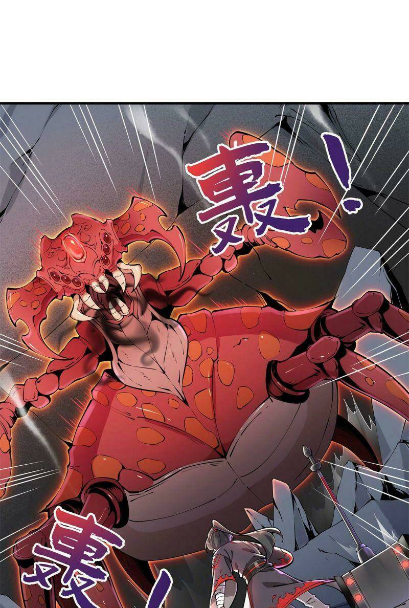 Lực Bạt Sơn Hà Hề Tử Đường: Chapter 1