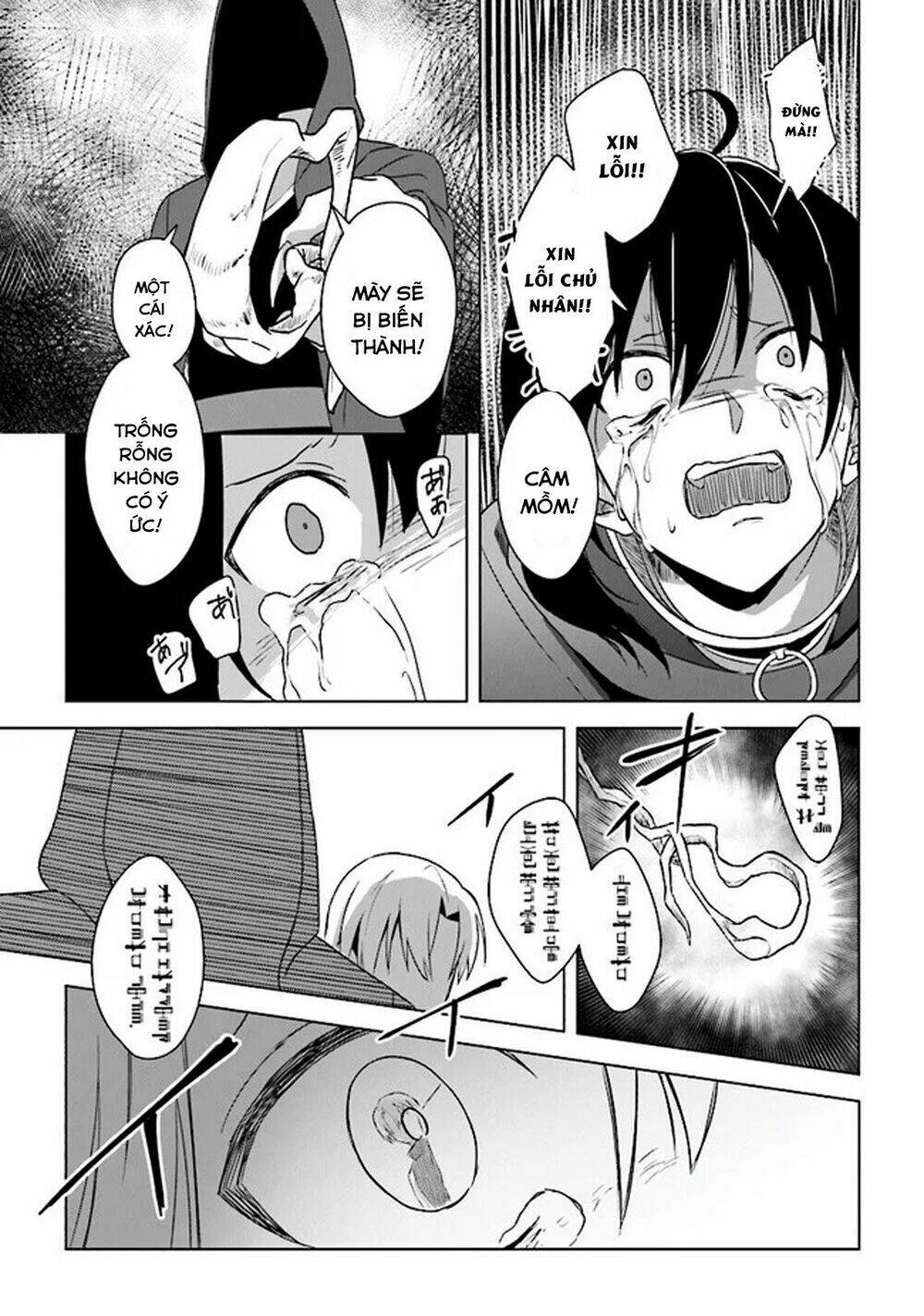 Triệu Hồi Để Trở Thành Chúa Tể Của Cung Điện Bóng Tối: Chapter 5