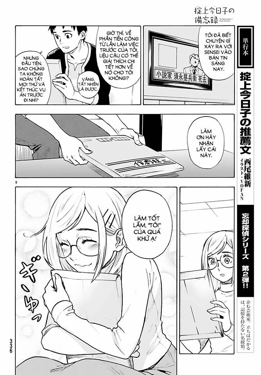 Okitegami kyouko no bibouroku: Chapter 4