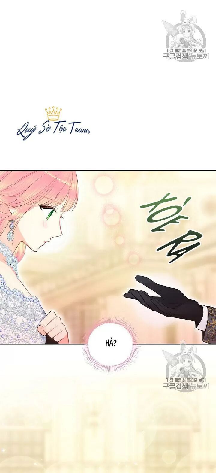 Tồn Tại Với Tư Cách Là Vợ Của Nam Chính: Chapter 129: Người bí ẩn