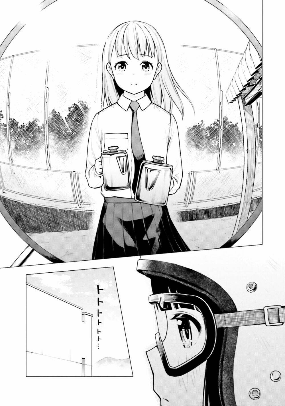 Super Cub: Chapter 16