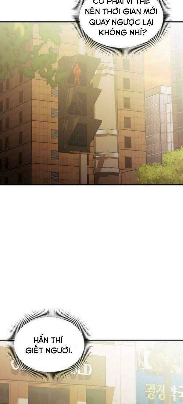Nhân Vật Phản Diện Bất Tài: Chapter 12