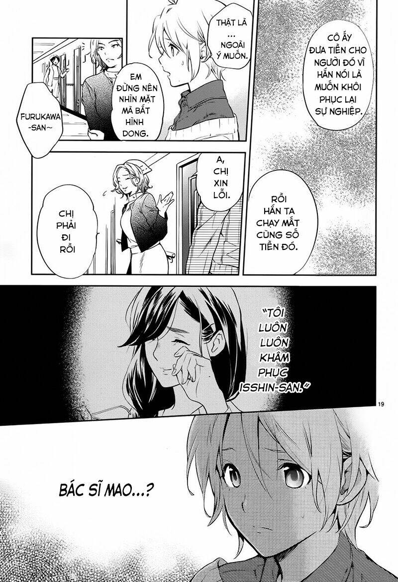 Shinrei Tantei Yakumo: Chapter 59