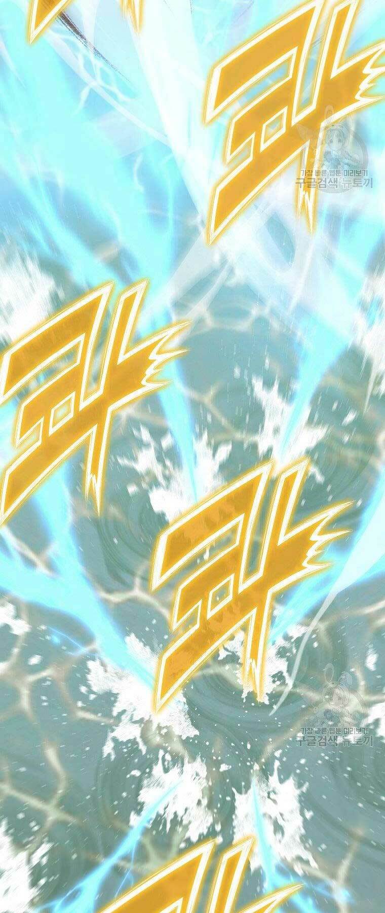 Thiên Võ Chiến Thần: Chapter 54