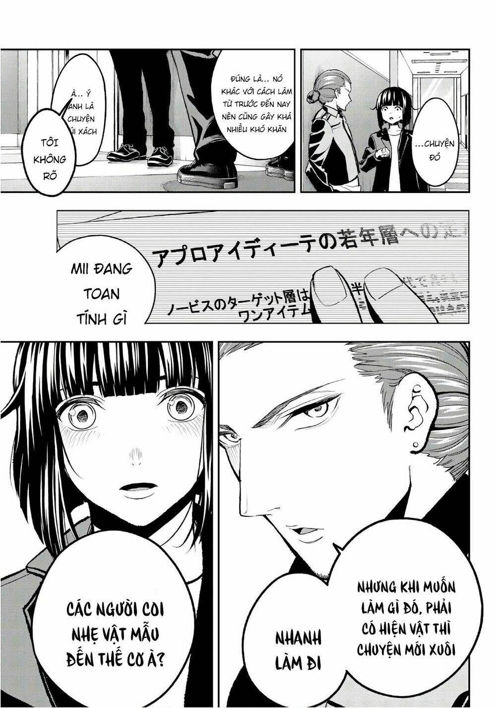 Runway De Waratte: Chapter 113