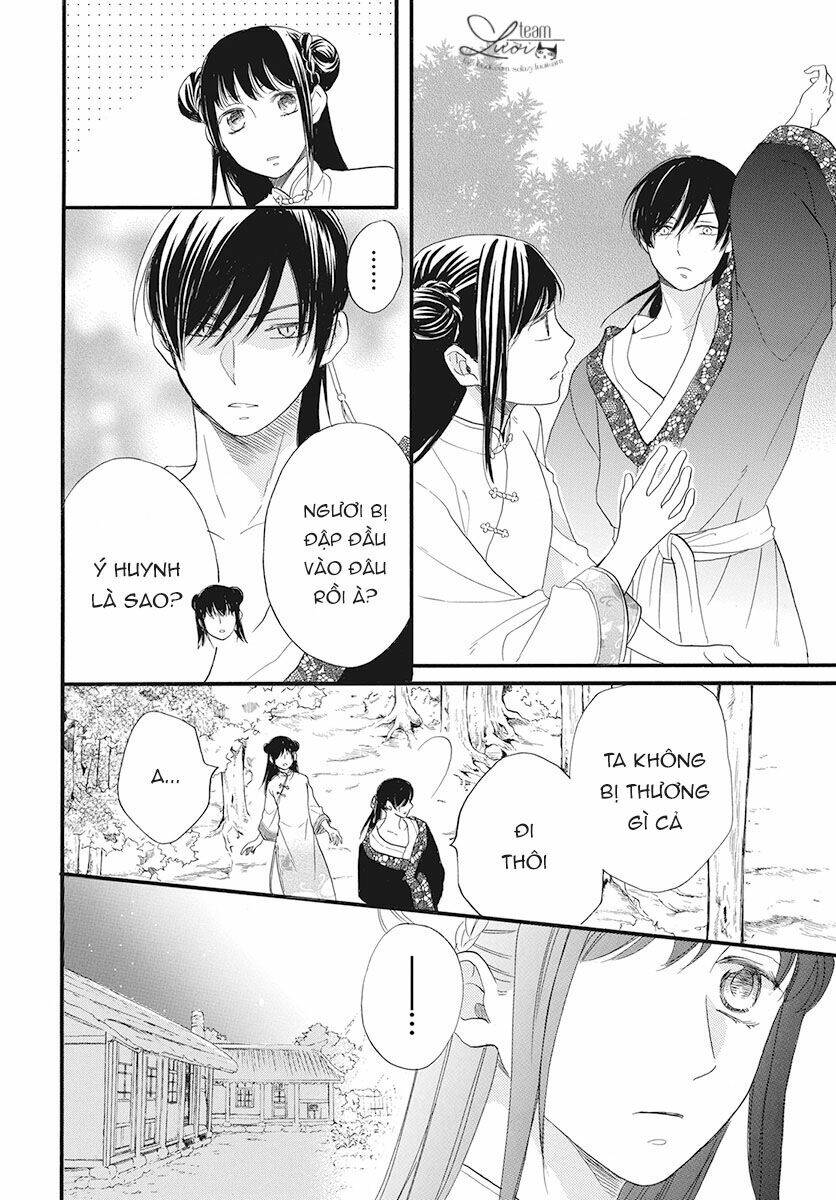 Tình Yêu Xui Xẻo: Chapter 1
