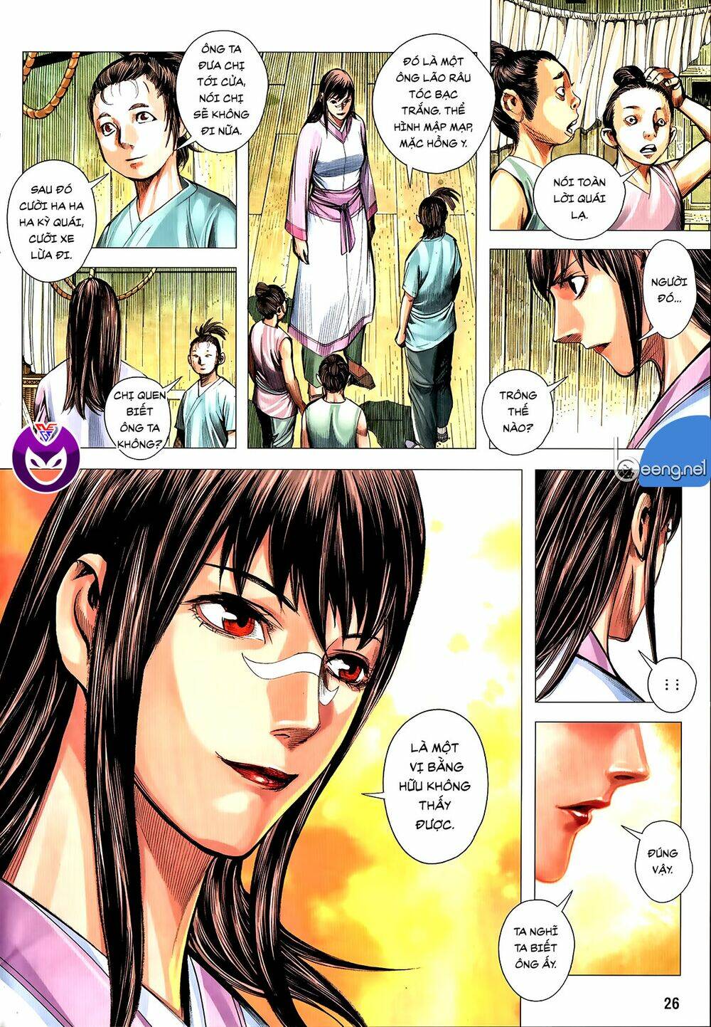 Tam Quốc Chí Dị: Chapter 61.2