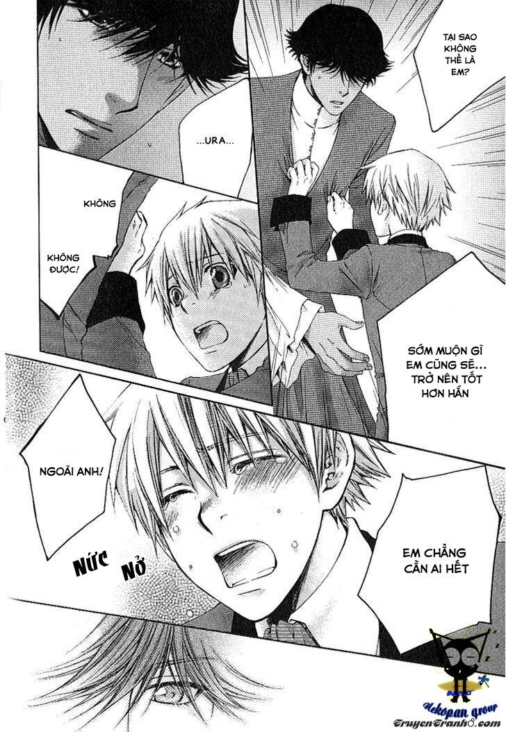 Kamisama No Ude No Naka: Chapter 1