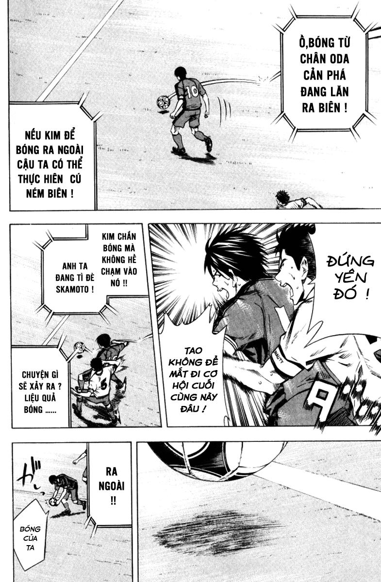 Area No Kishi: Chapter 65