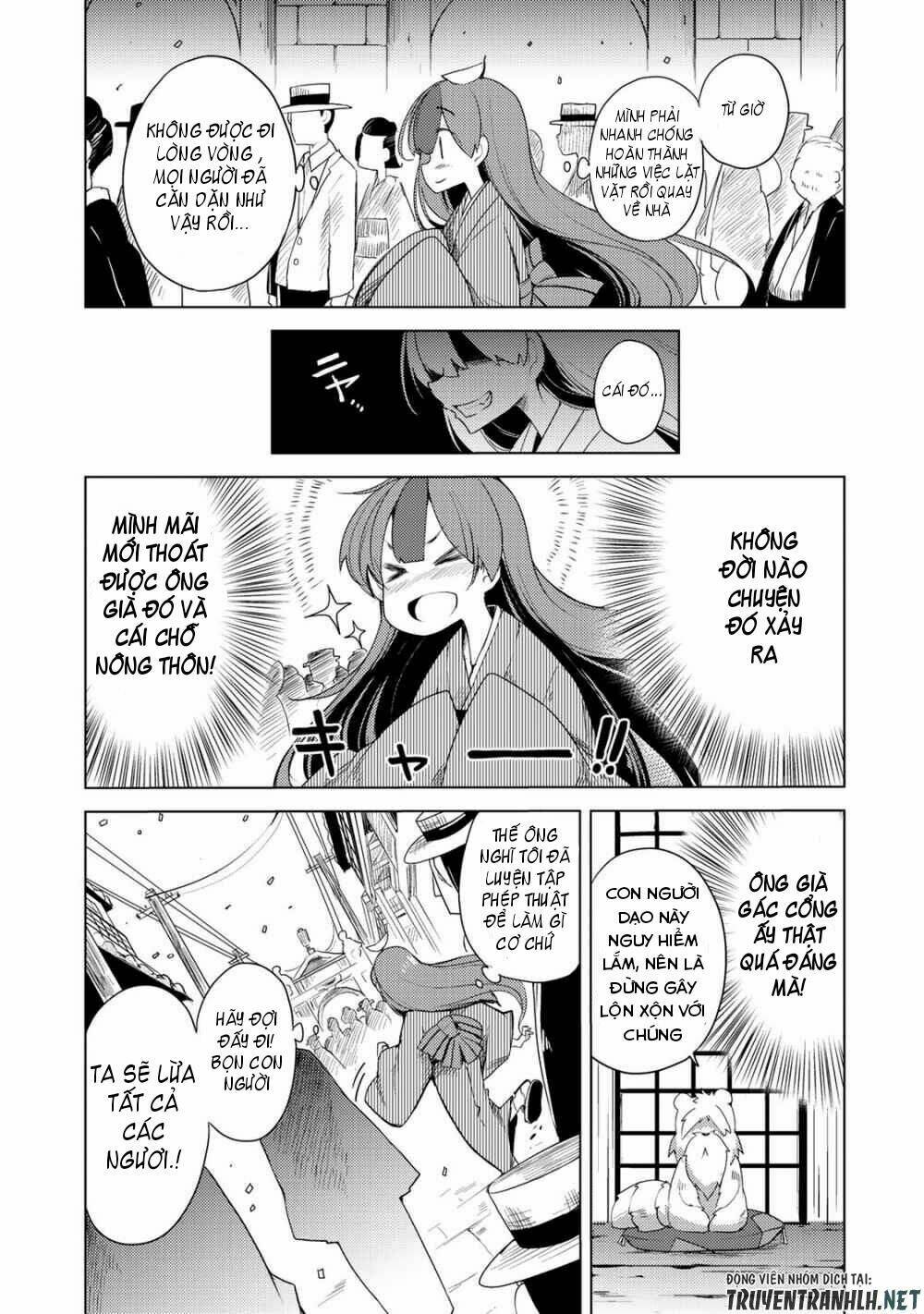 Uchi No Shishou Wa Shippo Ga Nai: Chapter 1