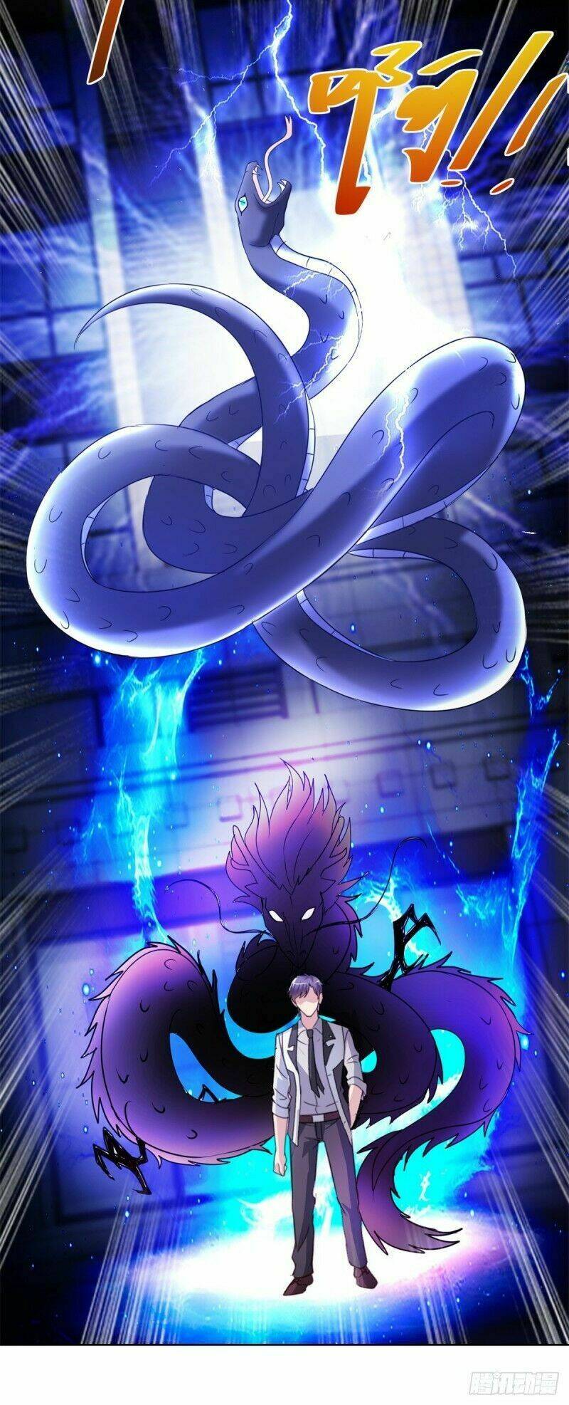 Vú Em Là Cổ Tiên: Chapter 133