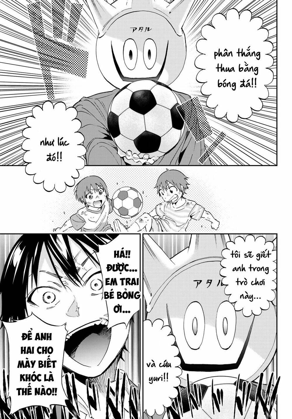 Real Account Ii: Chapter 171