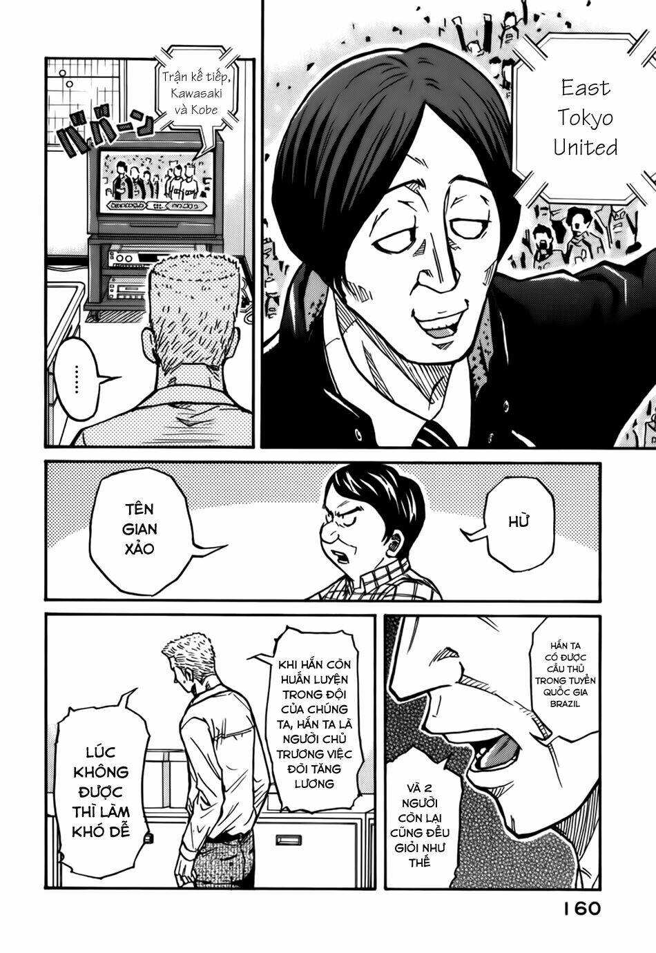 Giant Killing: Chapter 35