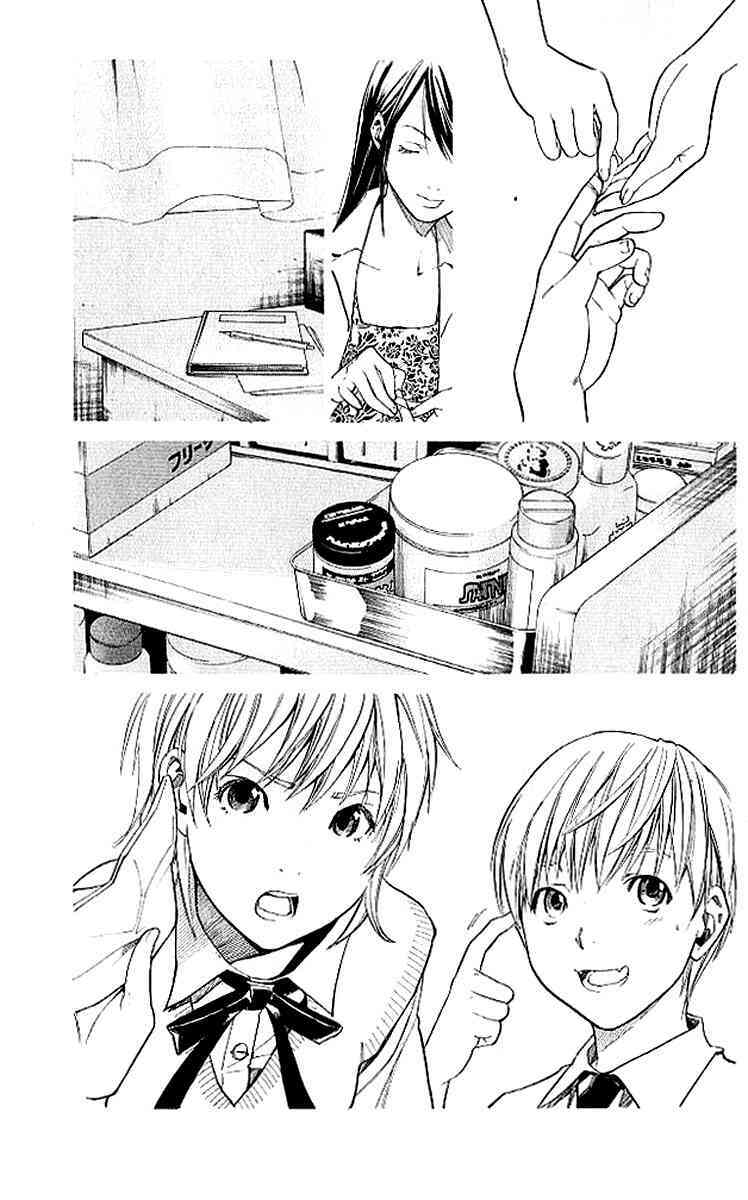 Alive - The Final Evolution: Chapter 15