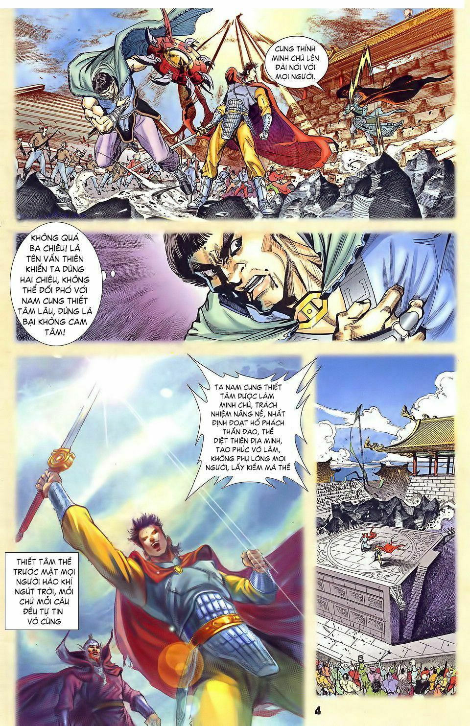 Thần Binh Huyền Kỳ I: Chapter 33