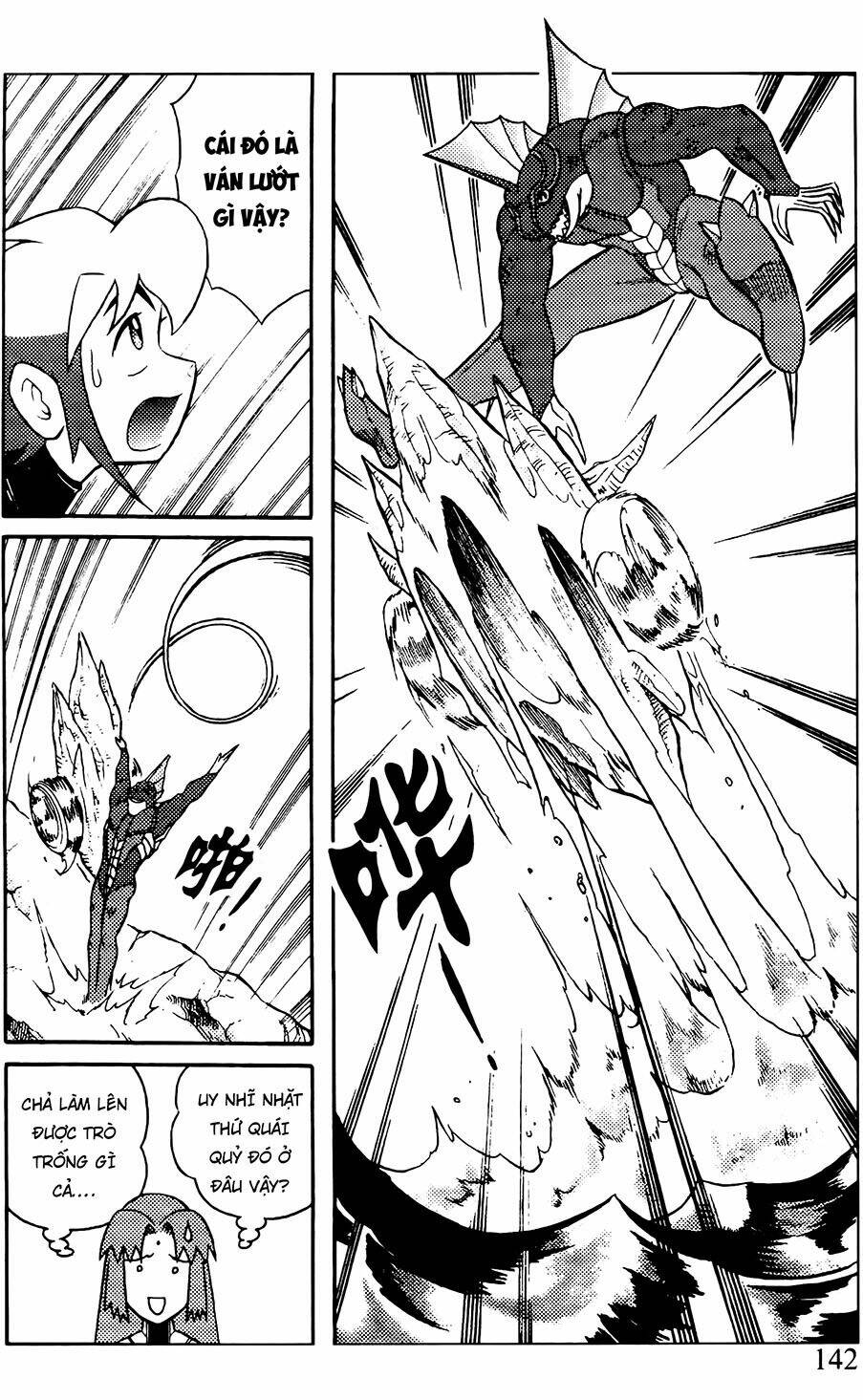 Hiệp Sĩ Giấy G: Chapter 80.2