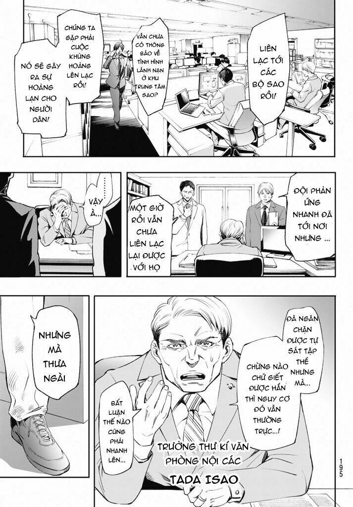 World End Crusaders: Chapter 7