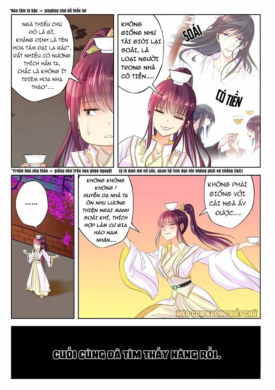 Dạ Ma Lục: Chapter 16