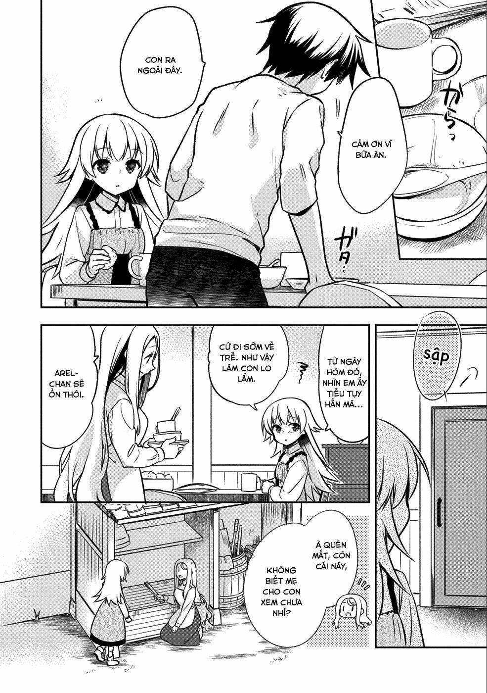 Mushoku No Eiyuu: Betsu Ni Skill Nanka Iranakattan Daga: Chapter 2