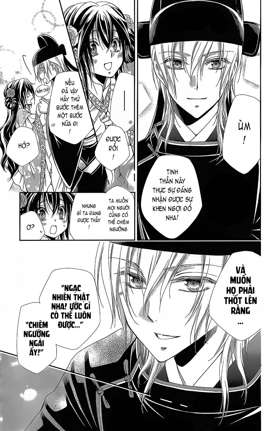 Hyakka Mangekyou: Chapter 12