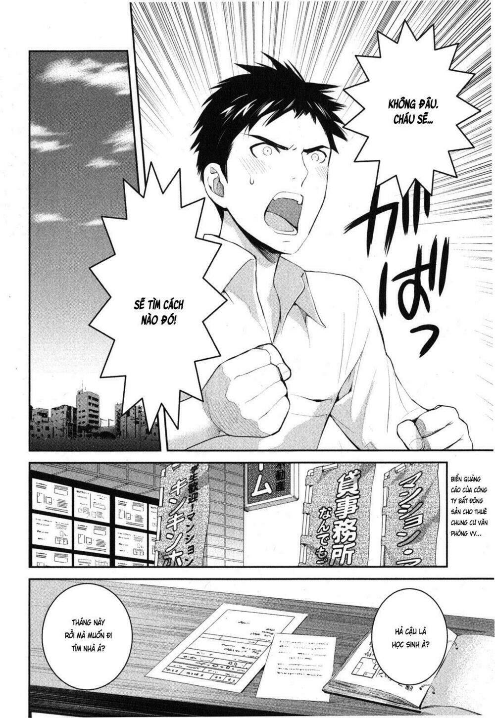 Youkai Apartment No Yuuga Na Nichijou: Chapter 1