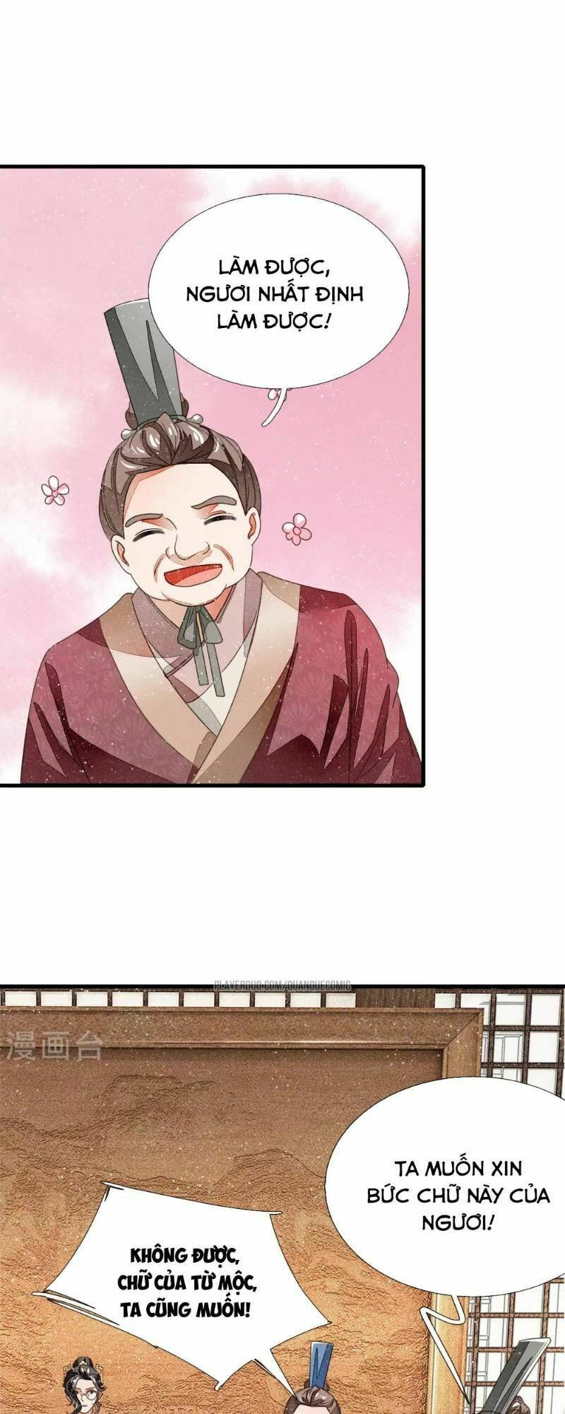 Đệ Nhất Hoàn Khố: Chapter 13