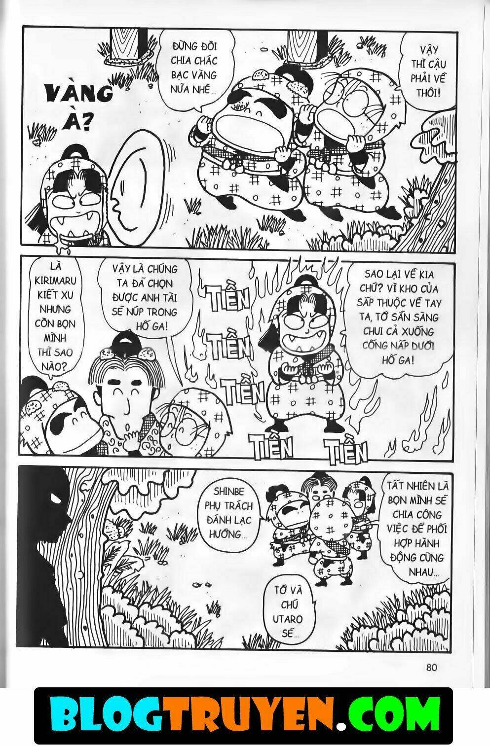 Ninja Loạn Thị Bản Đẹp: Chapter 13.3