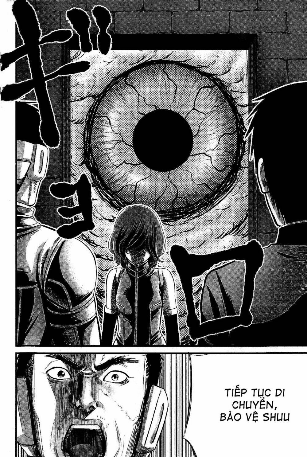 Nemuri No Fuchi: Chapter 12