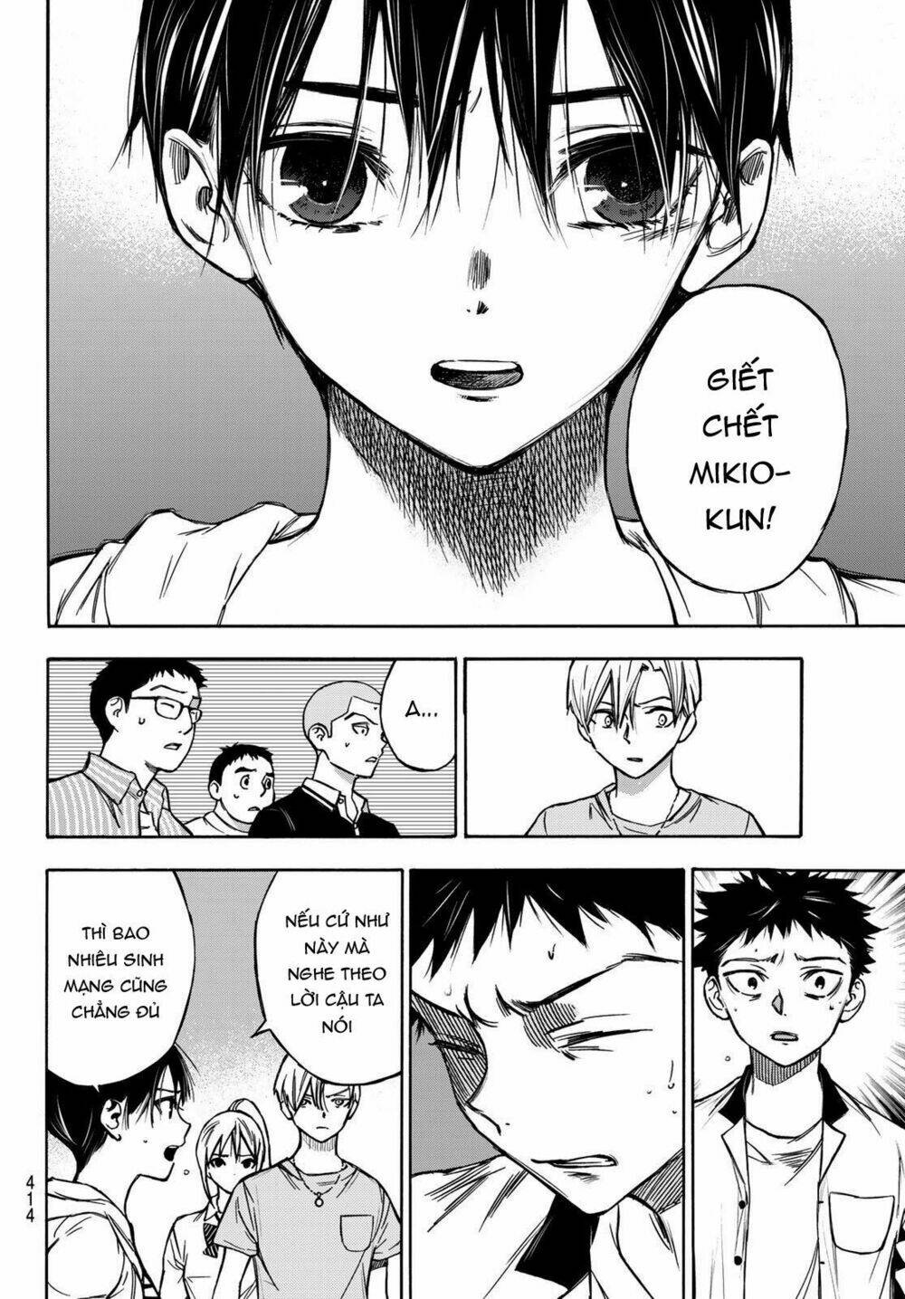 Beyond Good And Evil: Chapter 6