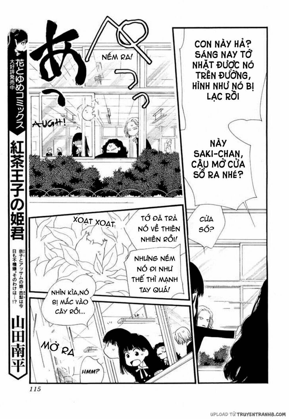 Orange Chocolate: Chapter 9