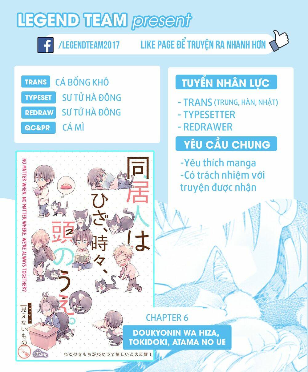 Doukyonin Wa Hiza, Tokidoki, Atama No Ue: Chapter 6