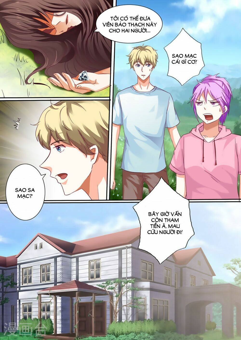 Hào Môn Tiểu Lão Bà: Chapter 33