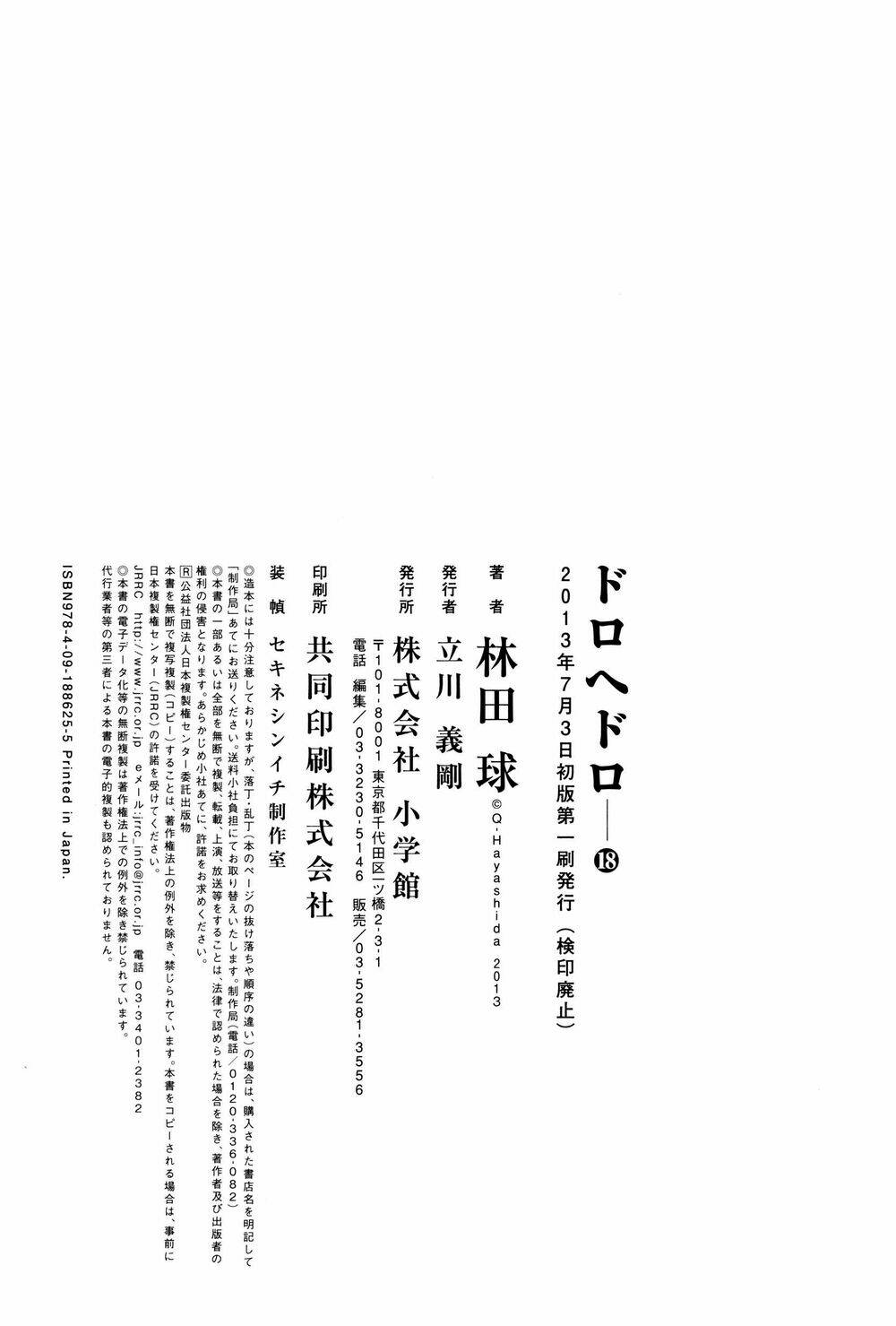 Thế Giới Ma Thuật Và Kẻ Mất Trí: Chapter 117.5