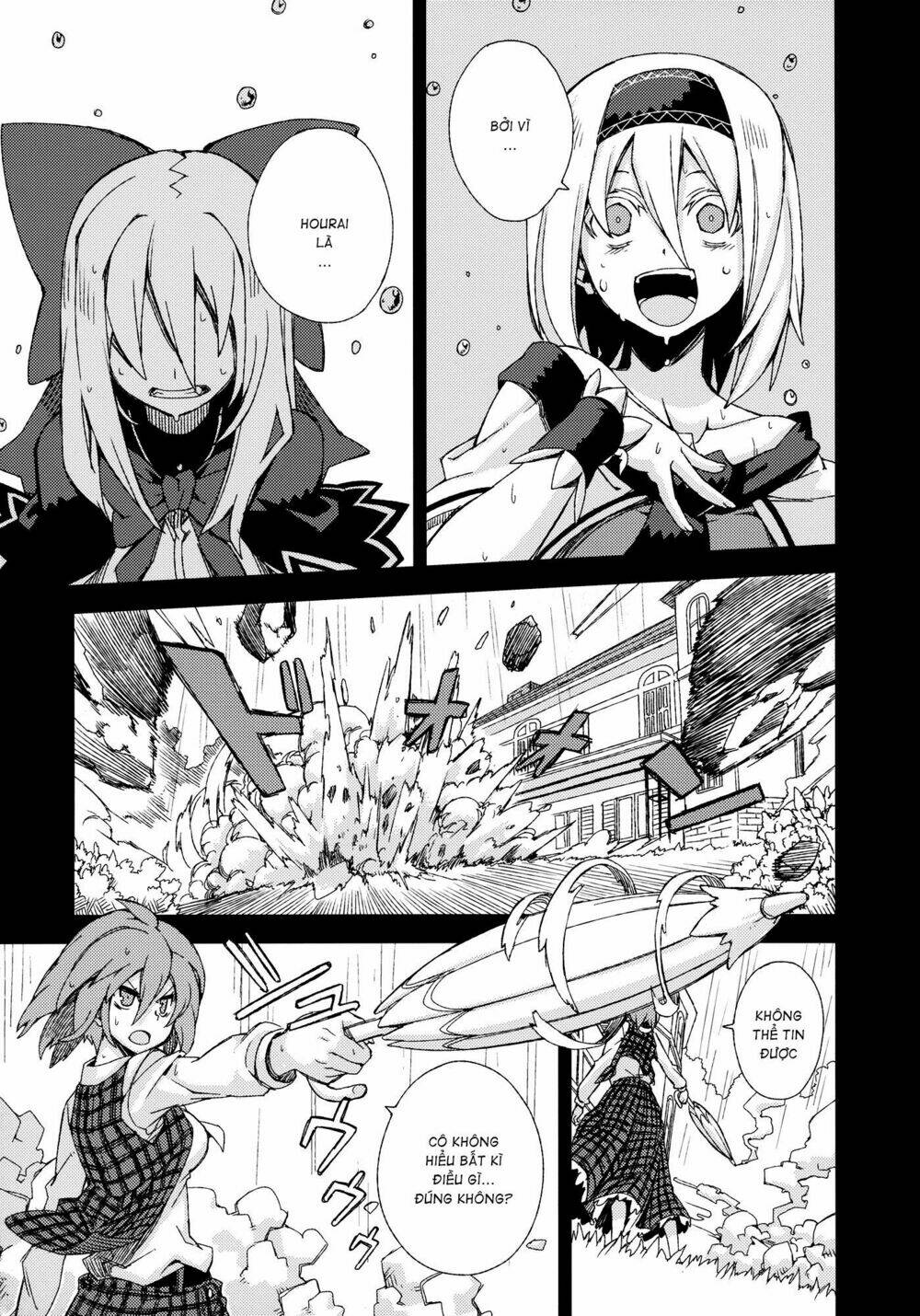 Touhou - Omoito: Chapter 4